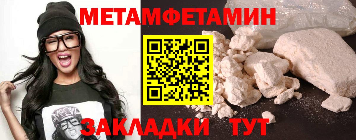 Углич  Амфетамин VHQ  АМФЕТАМИН  Вход с VPN 