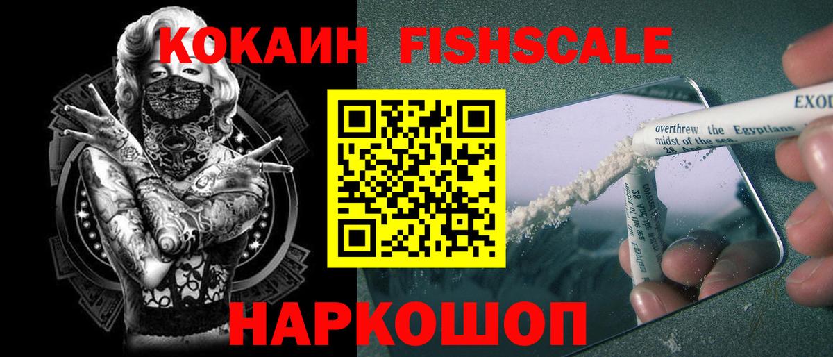 Углич  Cocaine Боливия  Вход с VPN 