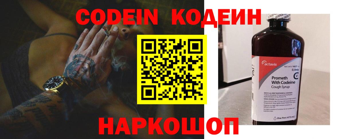 Углич  Кокаин  Мефедрон кристаллы  Вход с VPN  МАРИХУАНА  ГАШИШ 
