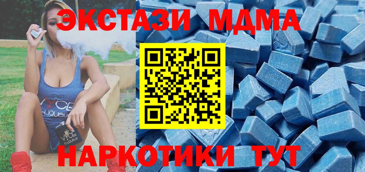 Ecstasy круглые Углич
