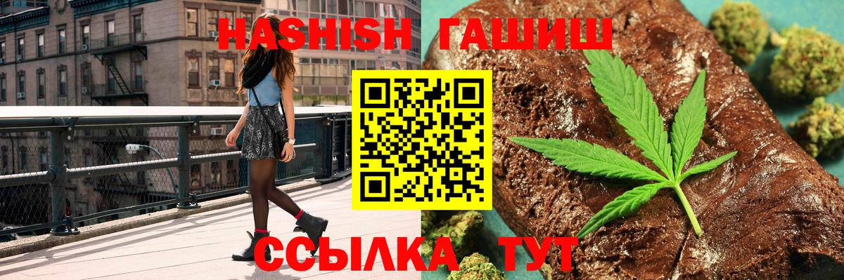 Углич  Гашиш индика сатива  Вход с VPN  купить наркоту  ГАШИШ AMNESIA HAZE 