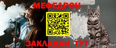 МДМА Ливны