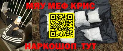 прущая мука Лесосибирск