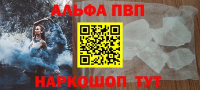 МДМА Ливны
