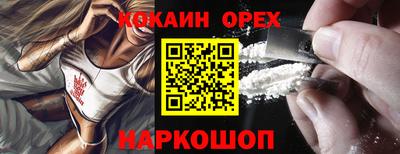 МДМА Ливны