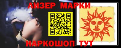 МДМА Ливны