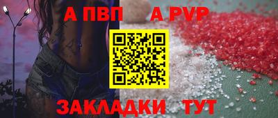 МДМА Ливны