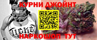 МДМА Ливны