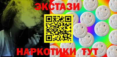 МДМА Ливны
