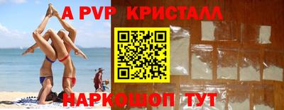 МДМА Ливны