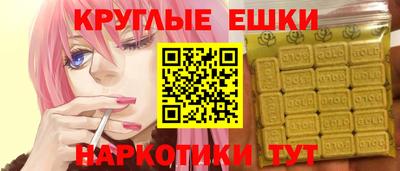 МДМА Ливны