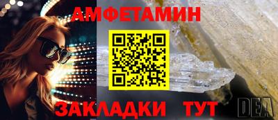 МДМА Ливны