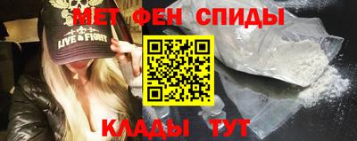 МДМА Ливны