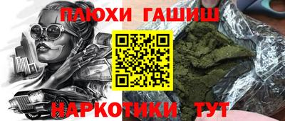 МДМА Ливны