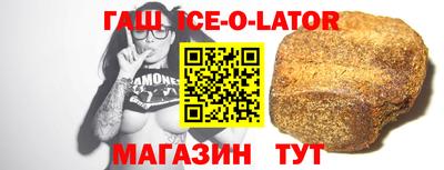 МДМА Ливны