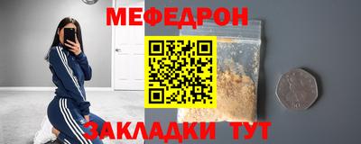 мдпв Ликино-Дулёво