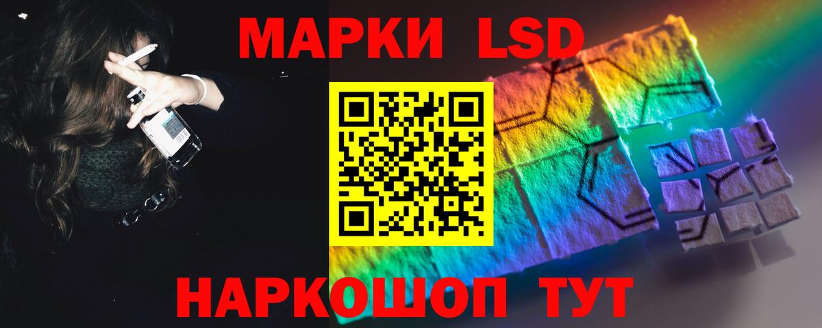 ЛСД экстази кислота Углич