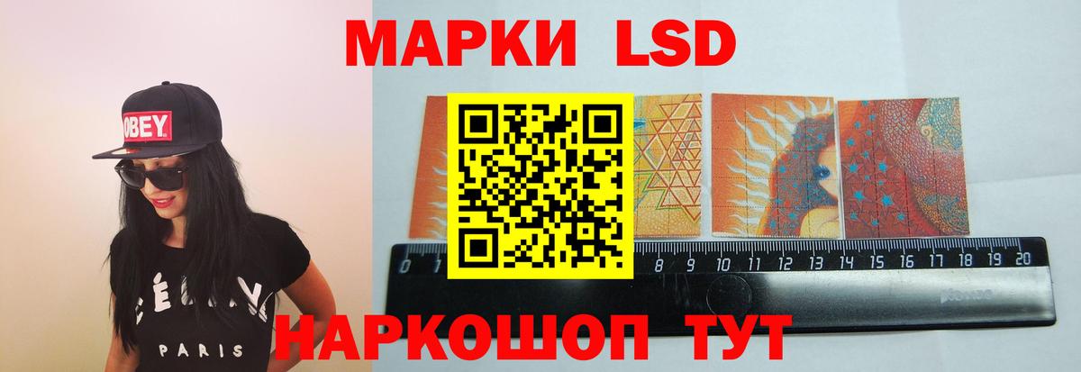 Углич  Лсд 25 экстази ecstasy  Вход с VPN  LSD-25 экстази кислота 
