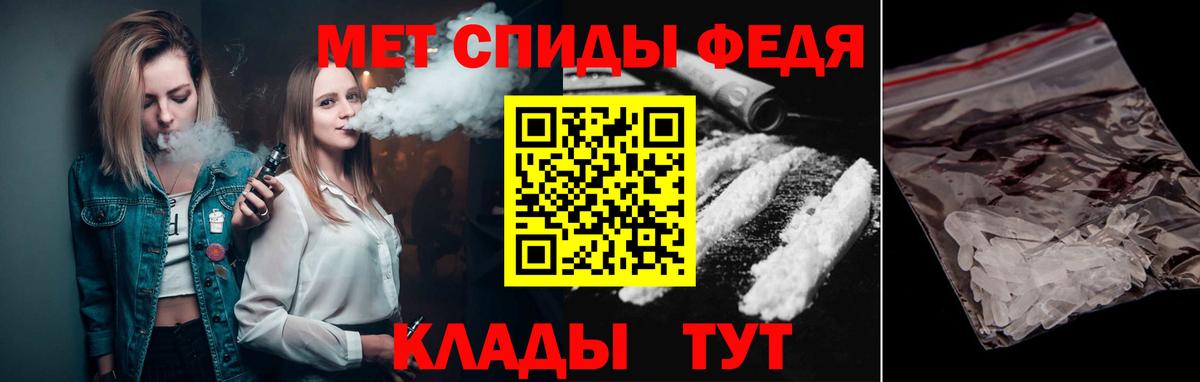 МЕТАМФЕТАМИН Декстрометамфетамин 99.9% Углич