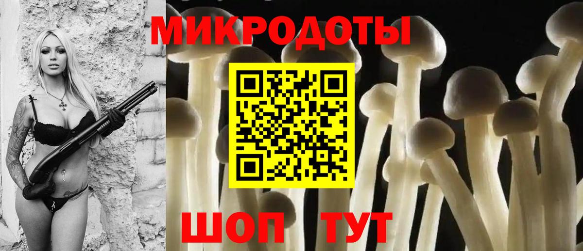 Псилоцибиновые грибы мухоморы  Псилоцибиновые грибы Cubensis  Вход с VPN  Углич 